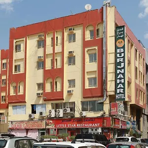 Burj Nahar L.l.c دبي