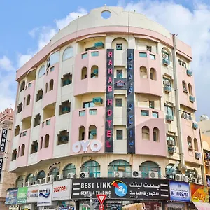 Rahab دبي
